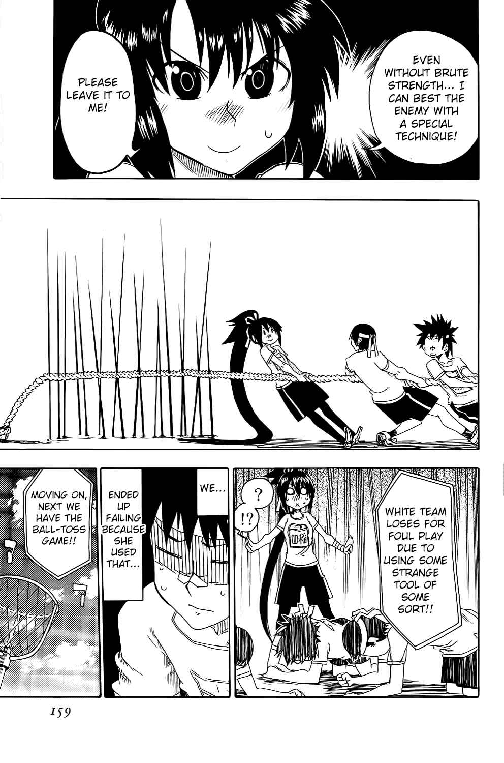 Page 17 Chapter 20 Shiinake no Hitobito