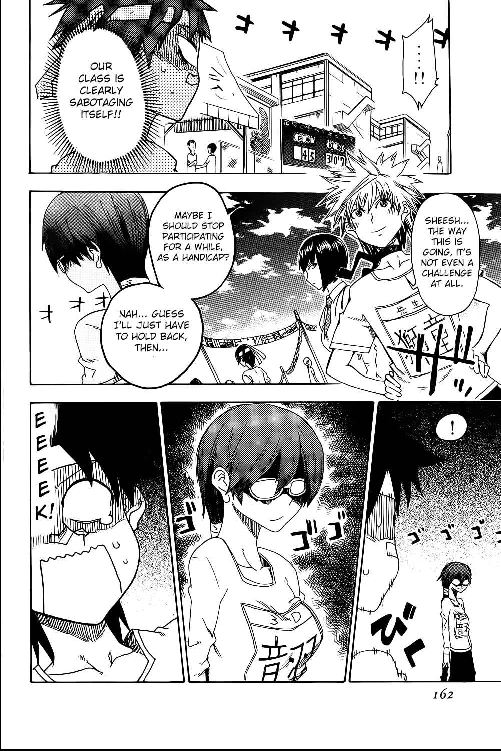 Page 20 Chapter 20 Shiinake no Hitobito