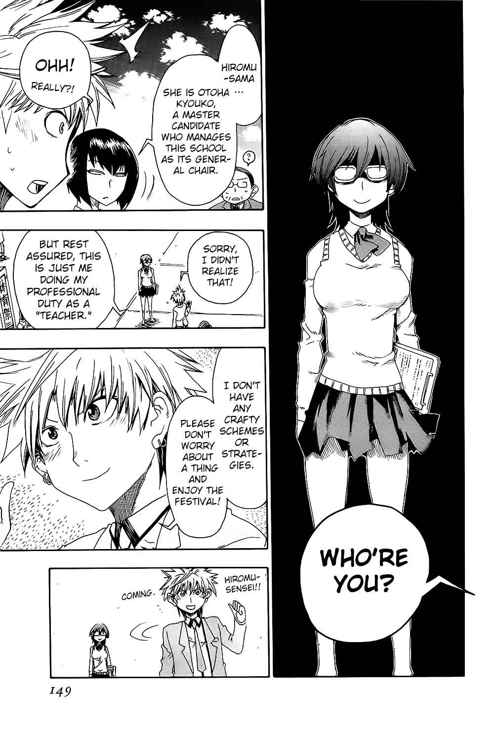 Page 7 Chapter 20 Shiinake no Hitobito
