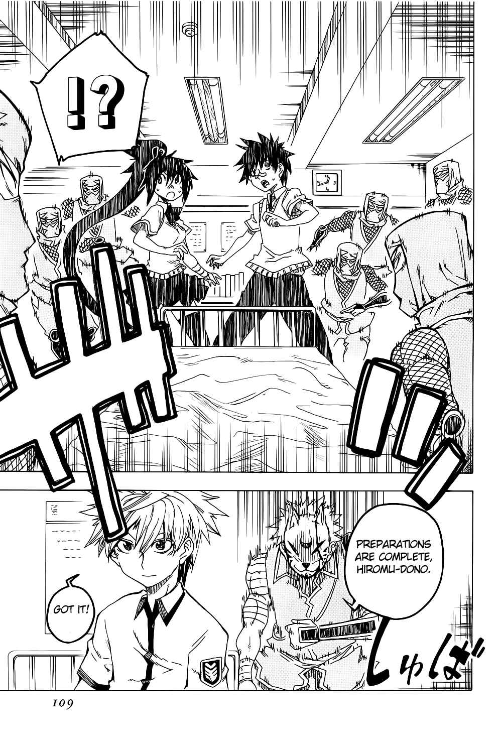 Page 13 Chapter 19 Shiinake no Hitobito