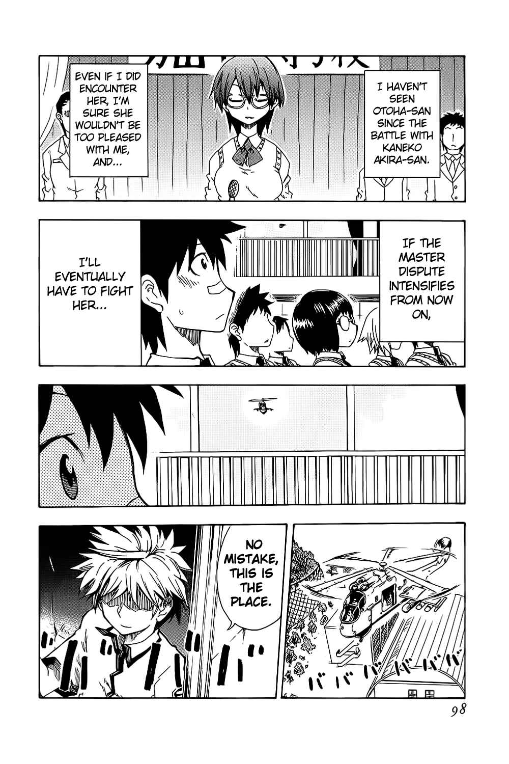 Page 2 Chapter 19 Shiinake no Hitobito