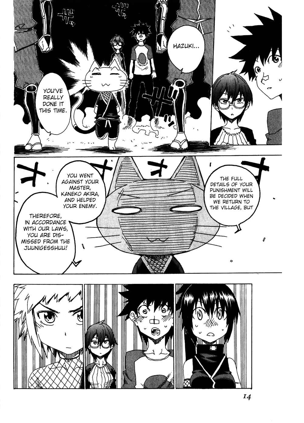 Page 17 Chapter 17 Shiinake no Hitobito