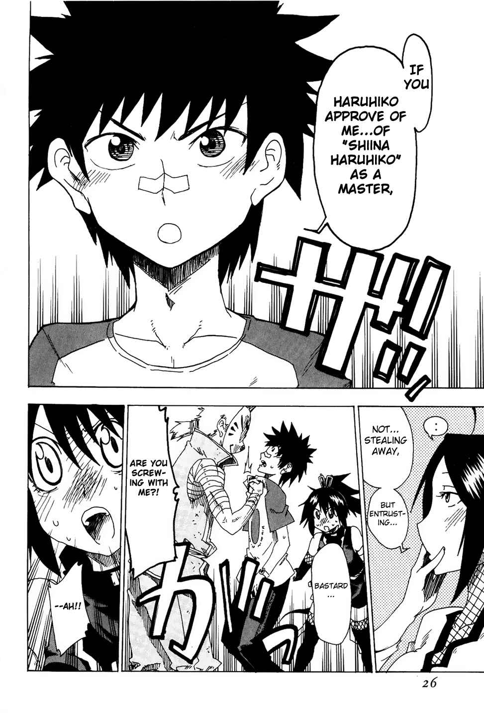 Page 28 Chapter 17 Shiinake no Hitobito