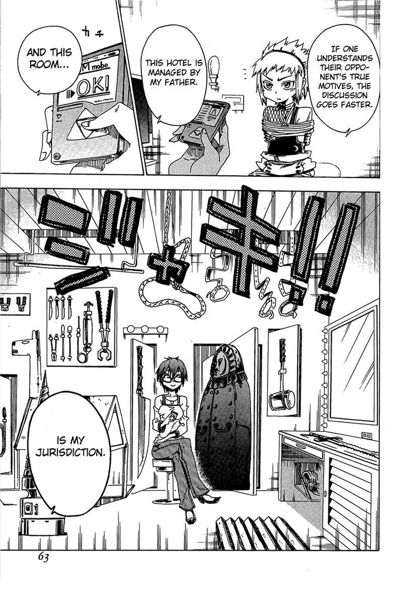 Page 13 Chapter 14 Shiinake no Hitobito