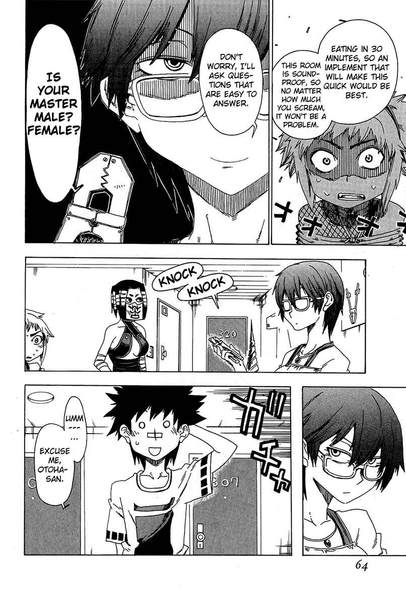 Page 14 Chapter 14 Shiinake no Hitobito