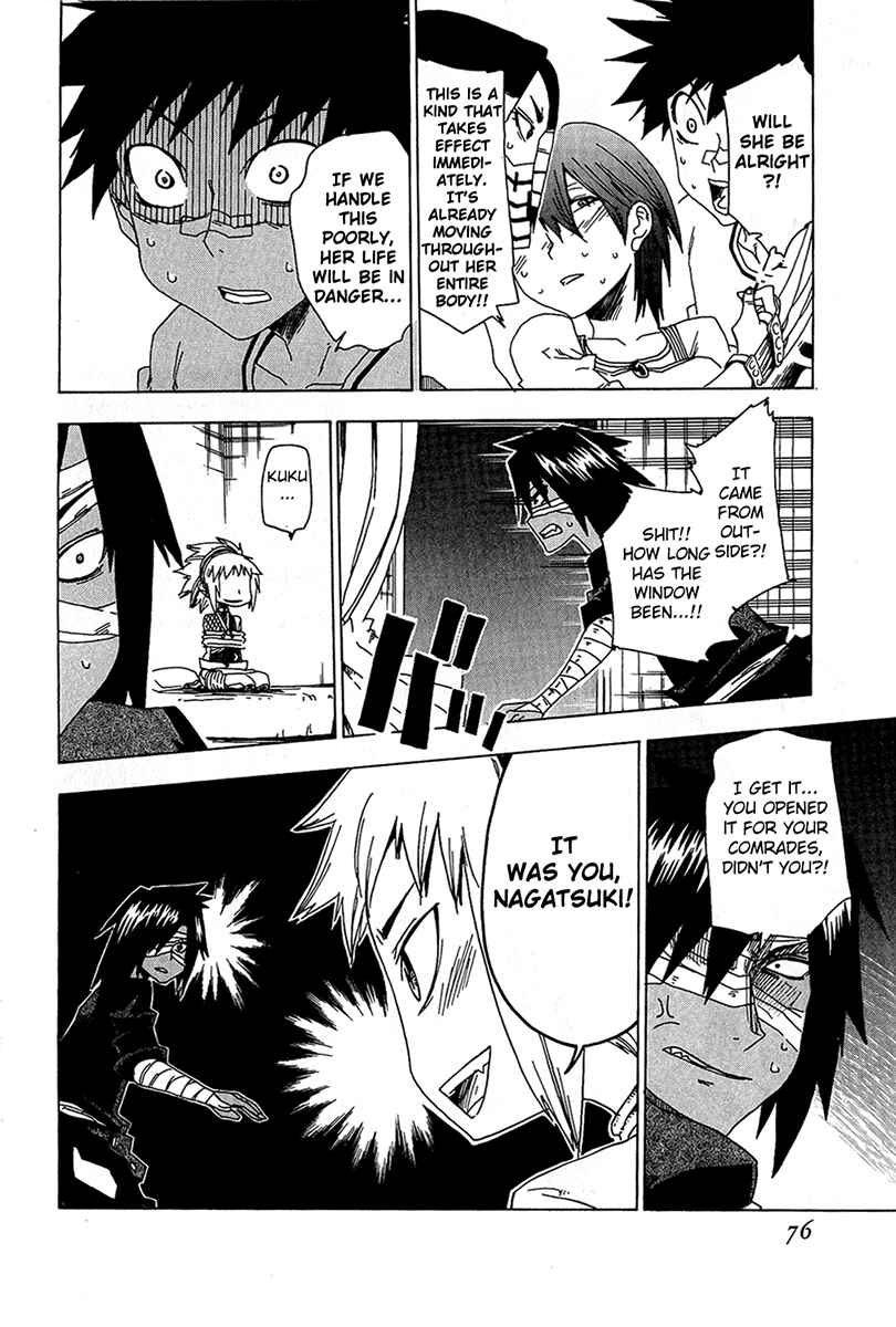 Page 26 Chapter 14 Shiinake no Hitobito