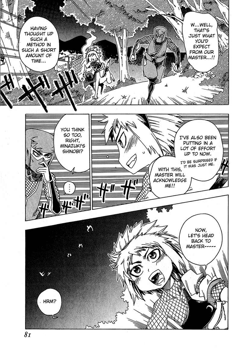 Page 31 Chapter 14 Shiinake no Hitobito
