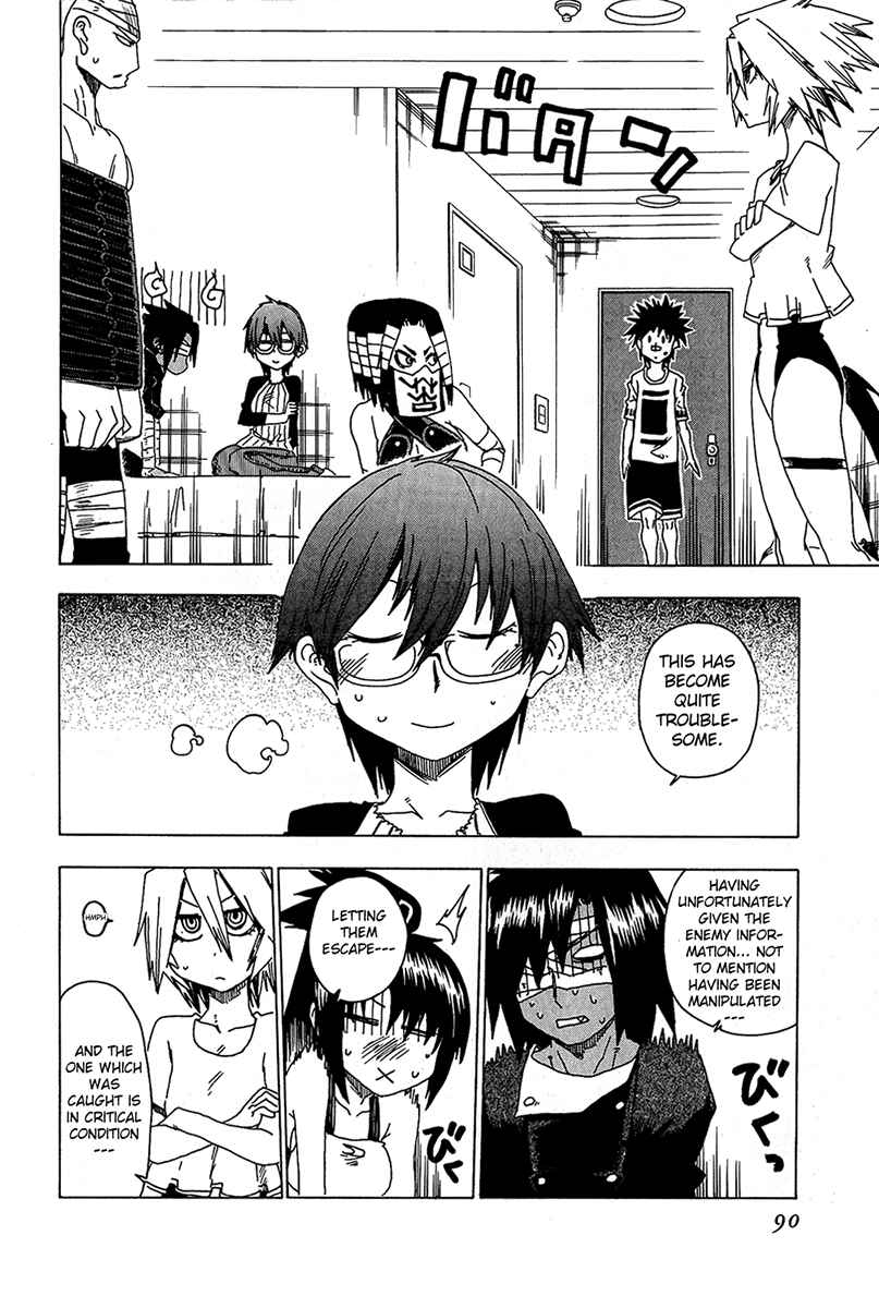 Page 40 Chapter 14 Shiinake no Hitobito