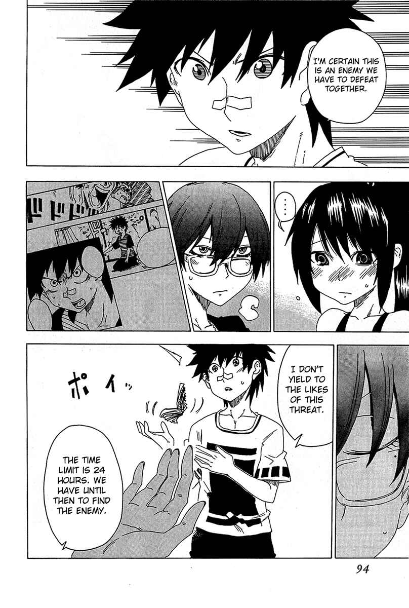 Page 44 Chapter 14 Shiinake no Hitobito