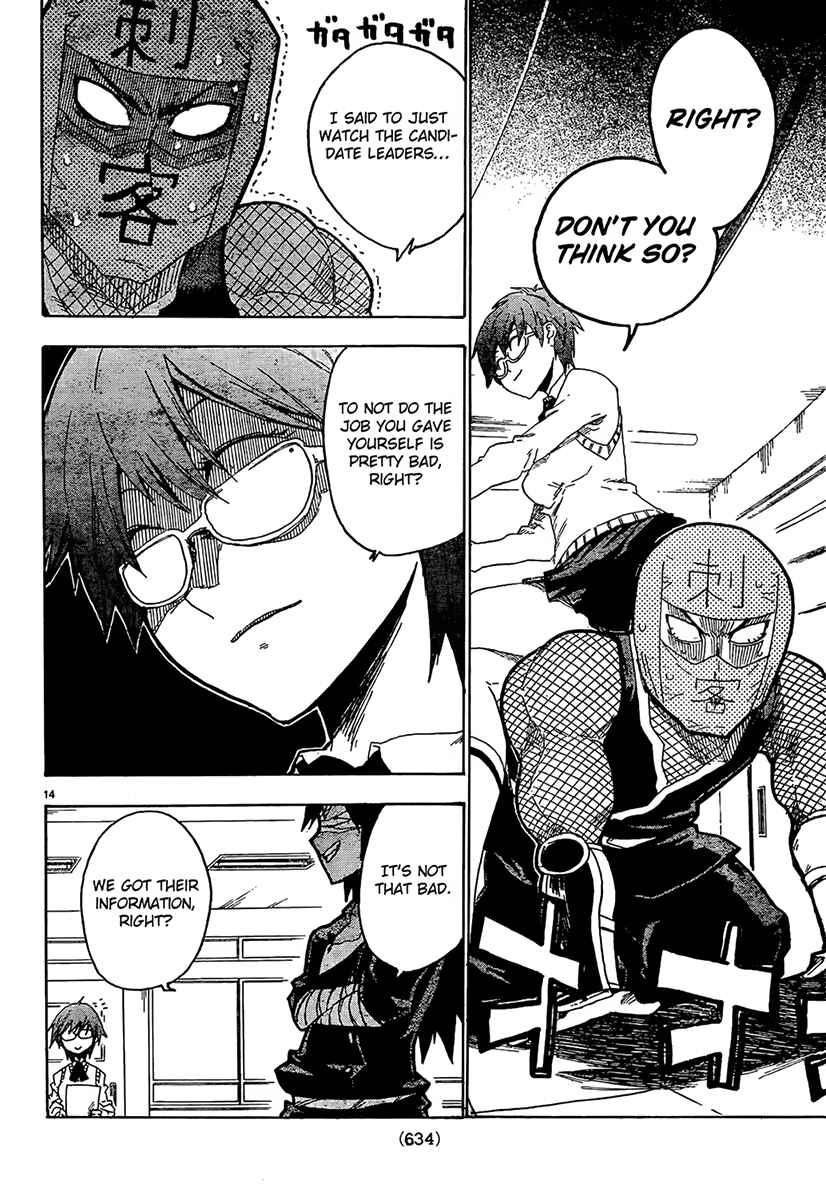 Page 14 Chapter 8 Shiinake no Hitobito