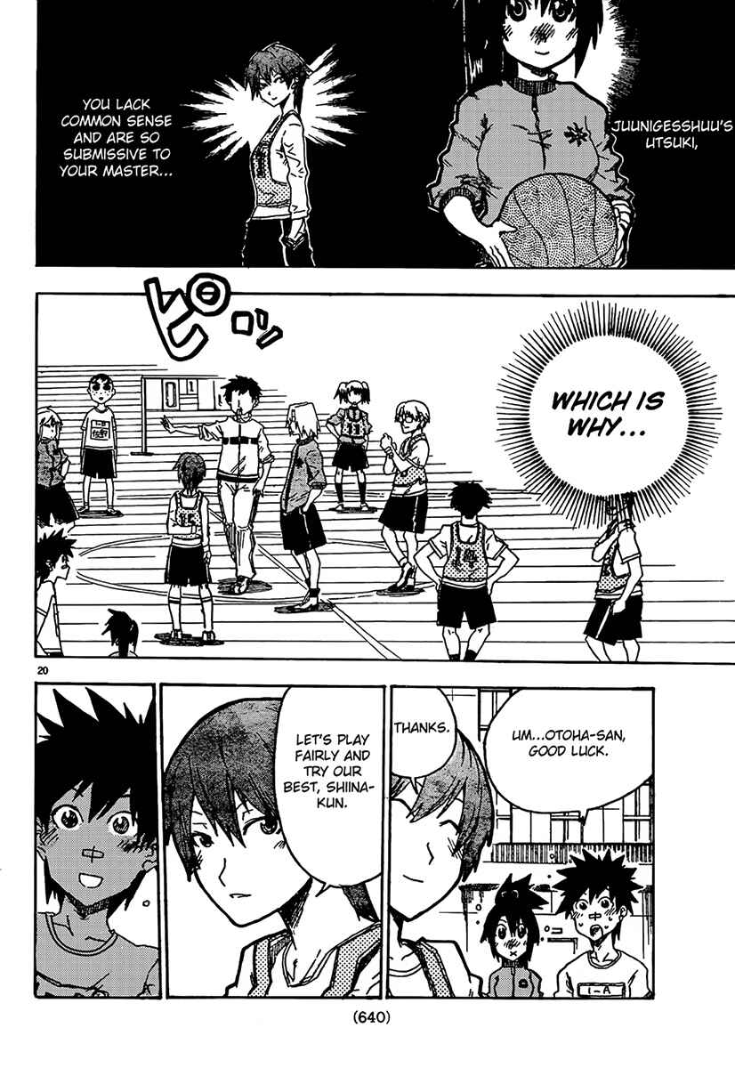 Page 20 Chapter 8 Shiinake no Hitobito