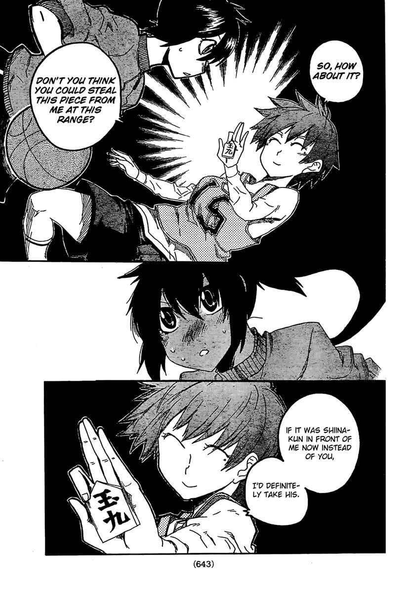 Page 23 Chapter 8 Shiinake no Hitobito
