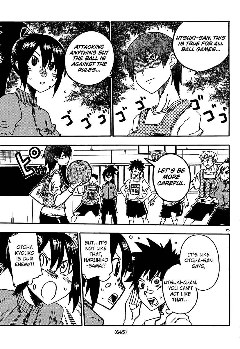 Page 25 Chapter 8 Shiinake no Hitobito