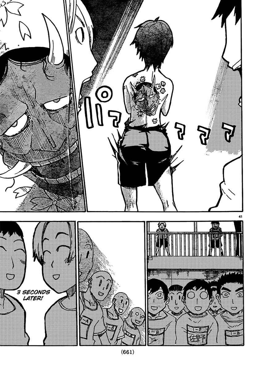 Page 41 Chapter 8 Shiinake no Hitobito
