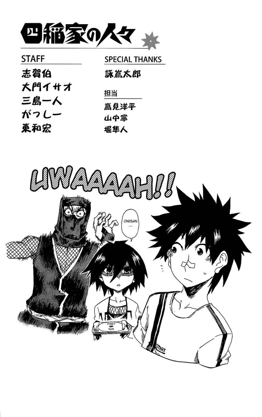 Page 54 Chapter 25 Shiinake no Hitobito
