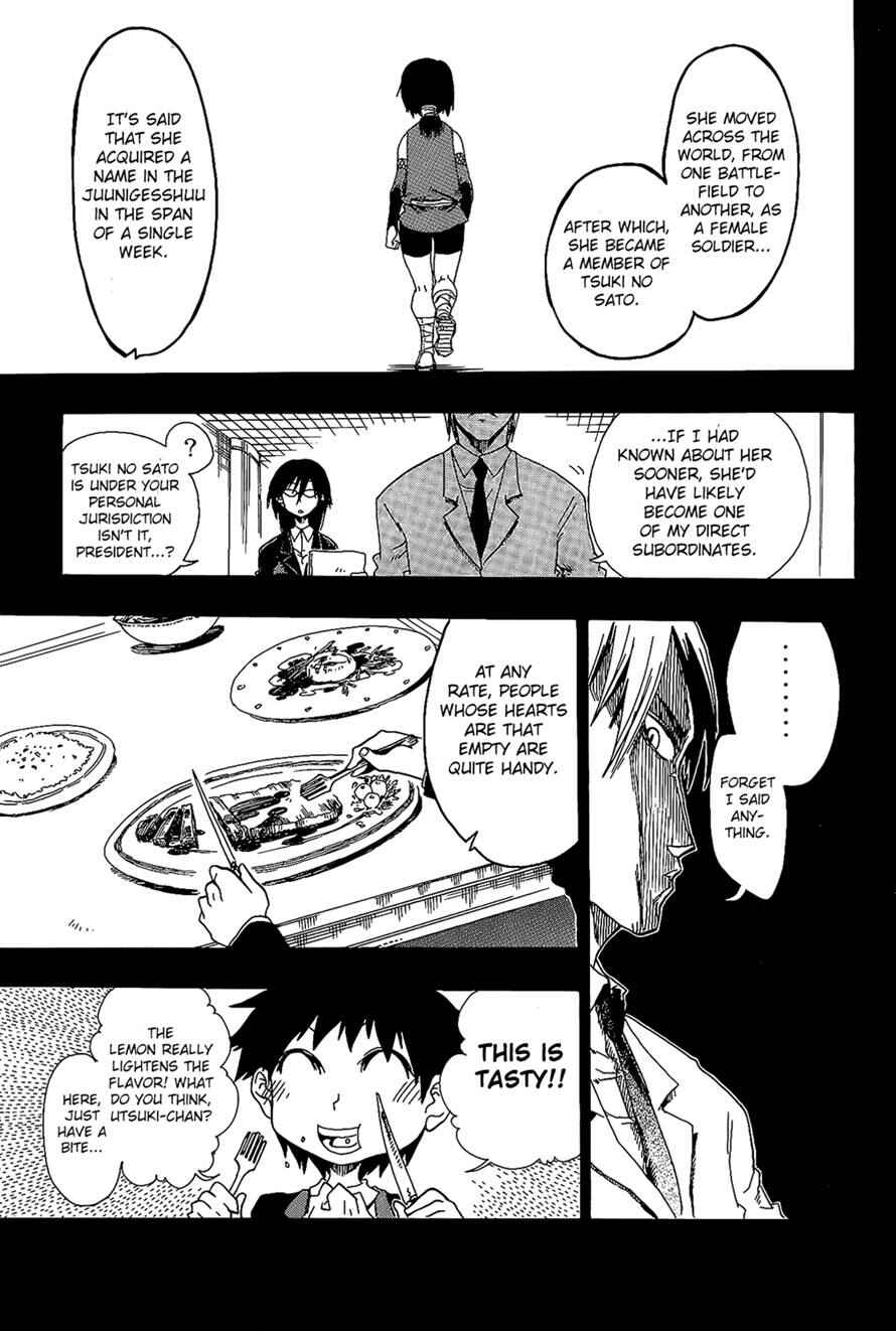 Page 7 Chapter 25 Shiinake no Hitobito