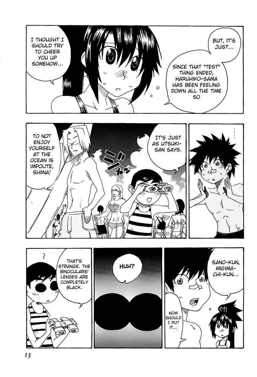 Page 15 Chapter 13 Shiinake no Hitobito