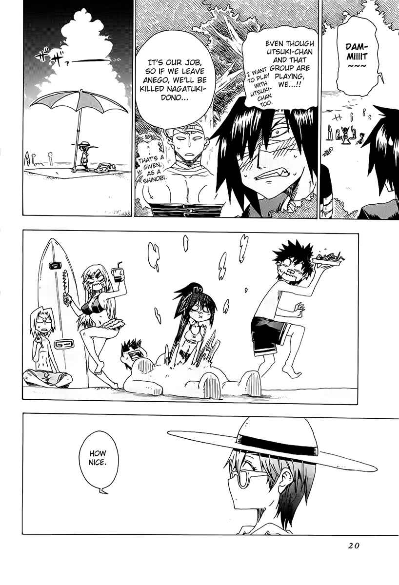 Page 22 Chapter 13 Shiinake no Hitobito