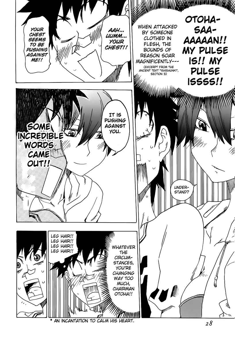 Page 30 Chapter 13 Shiinake no Hitobito