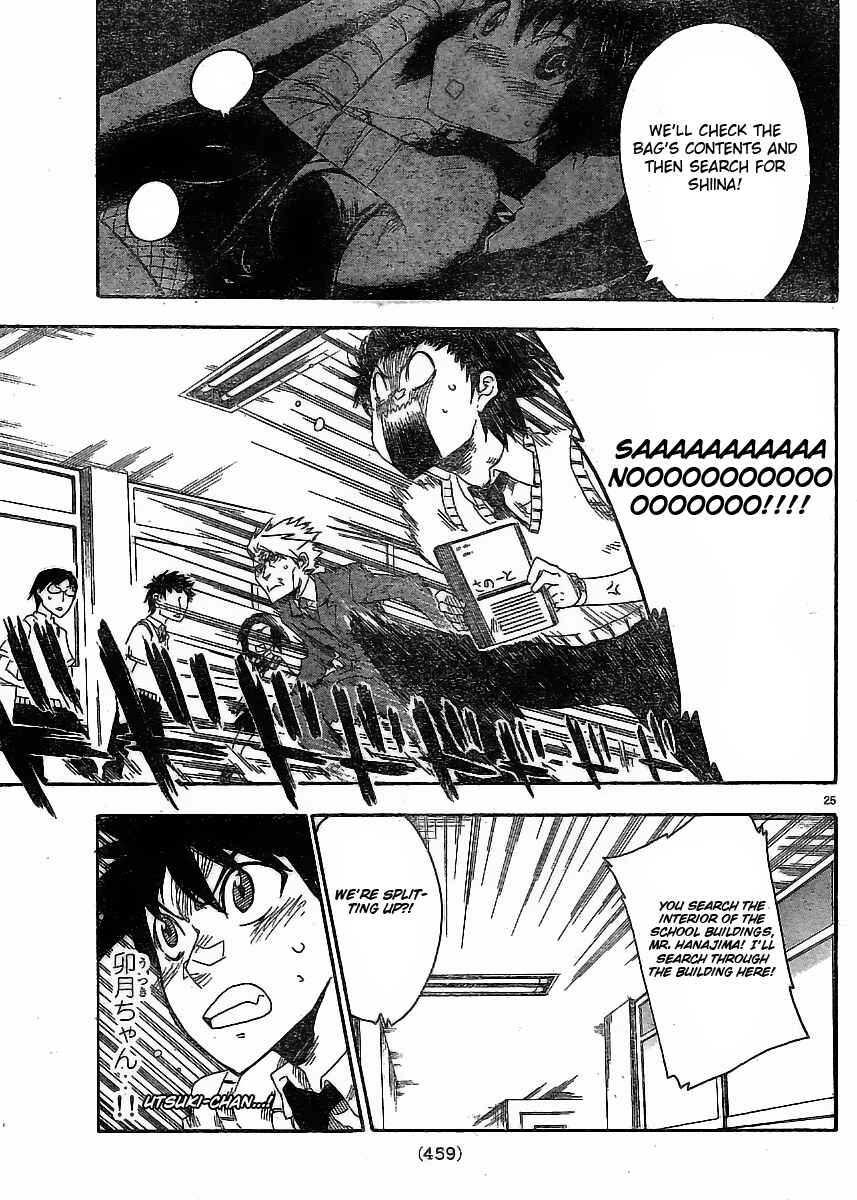Page 25 Chapter 3 Shiinake no Hitobito