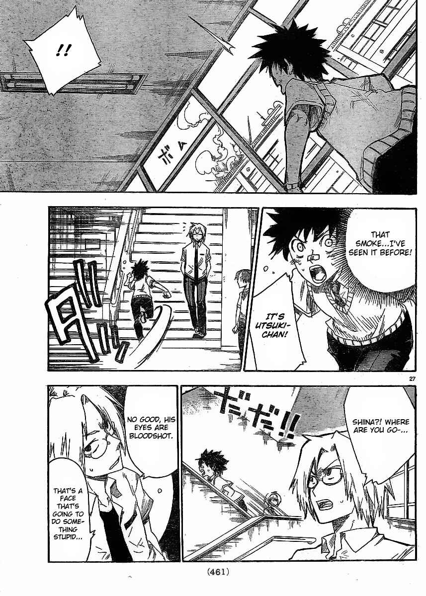 Page 27 Chapter 3 Shiinake no Hitobito