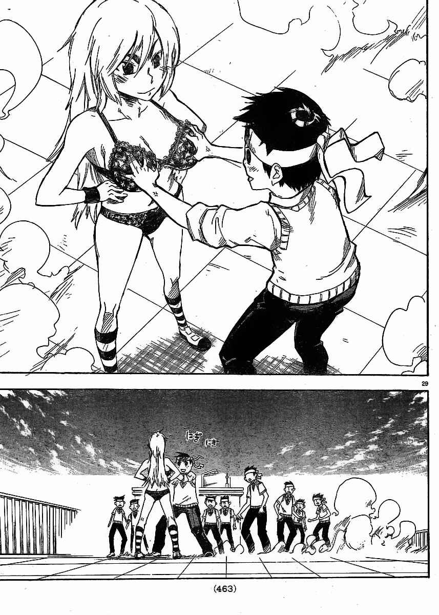 Page 29 Chapter 3 Shiinake no Hitobito