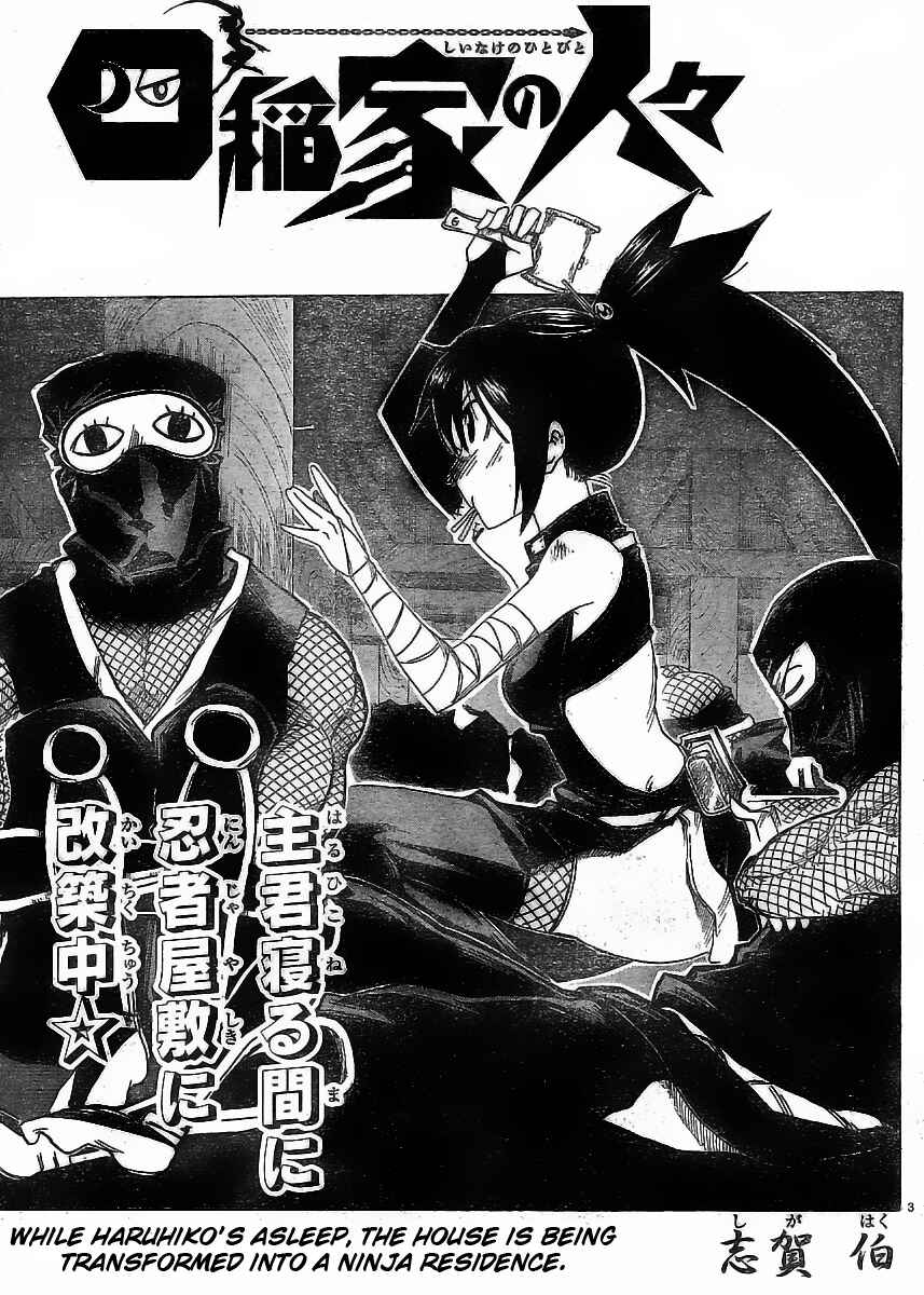 Page 3 Chapter 3 Shiinake no Hitobito