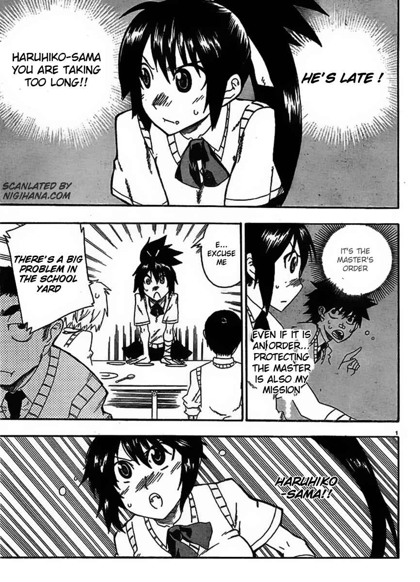 Page 1 Chapter 6 Shiinake no Hitobito