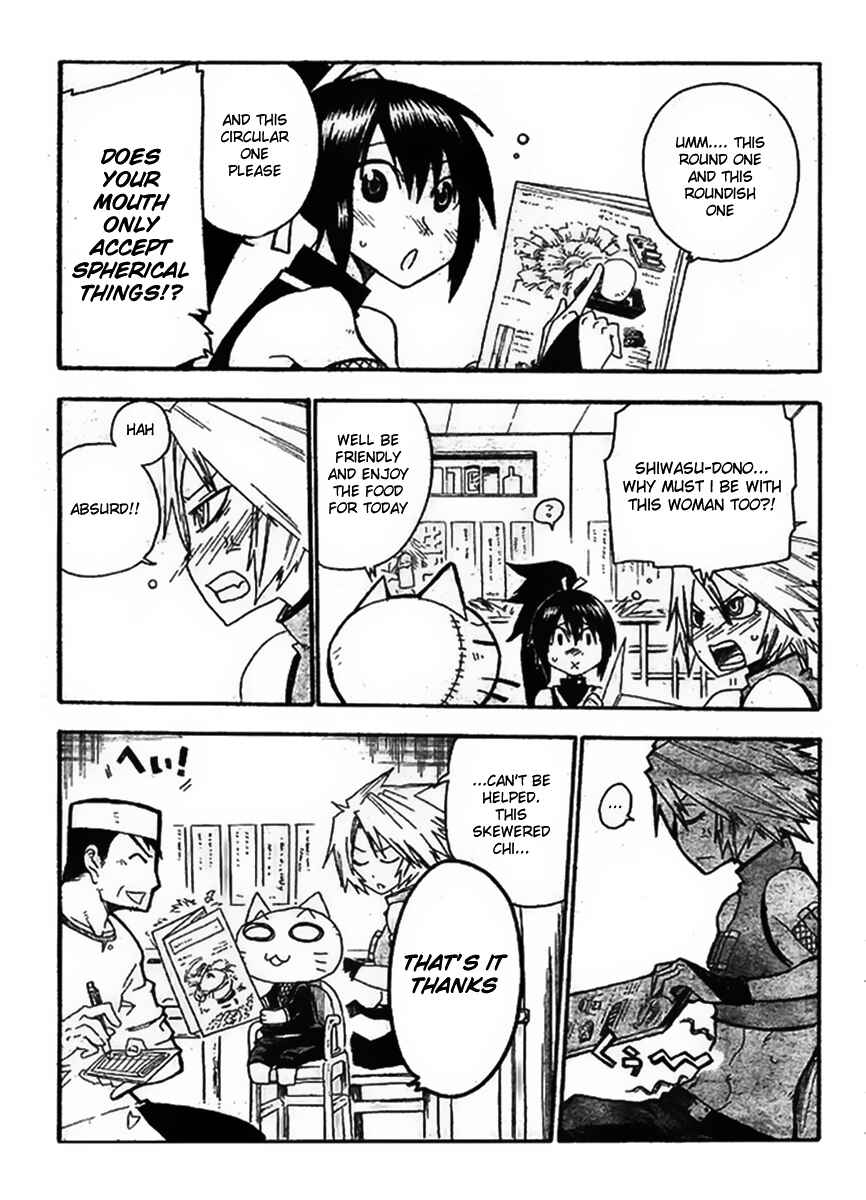 Page 15 Chapter 6 Shiinake no Hitobito