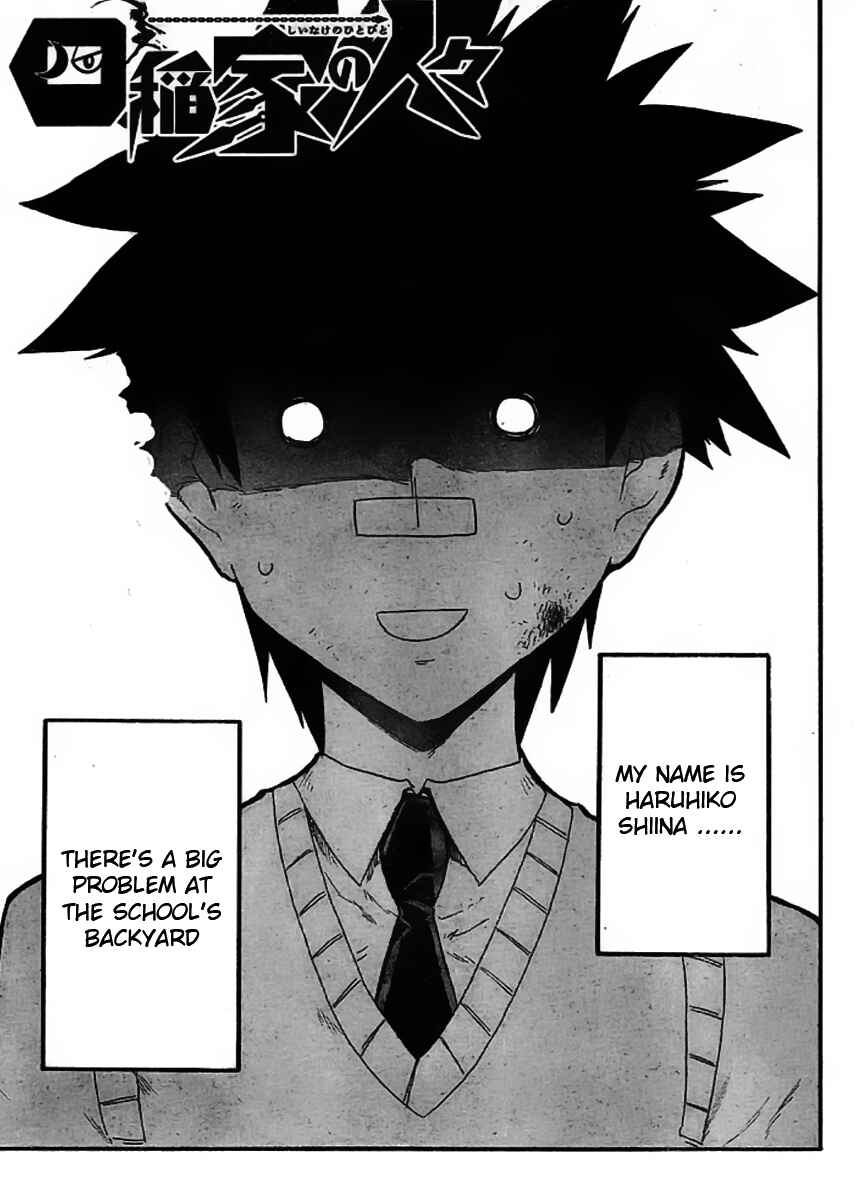 Page 3 Chapter 6 Shiinake no Hitobito