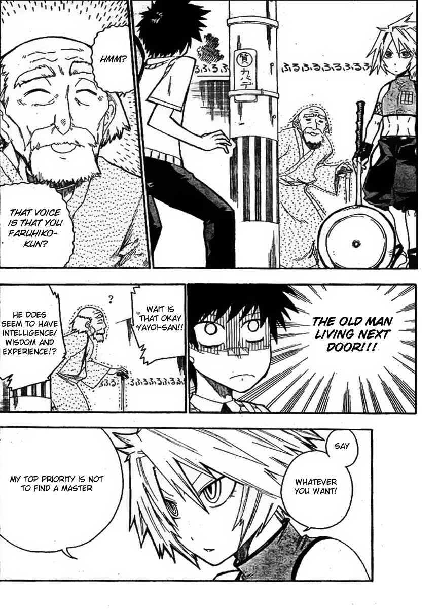 Page 32 Chapter 6 Shiinake no Hitobito