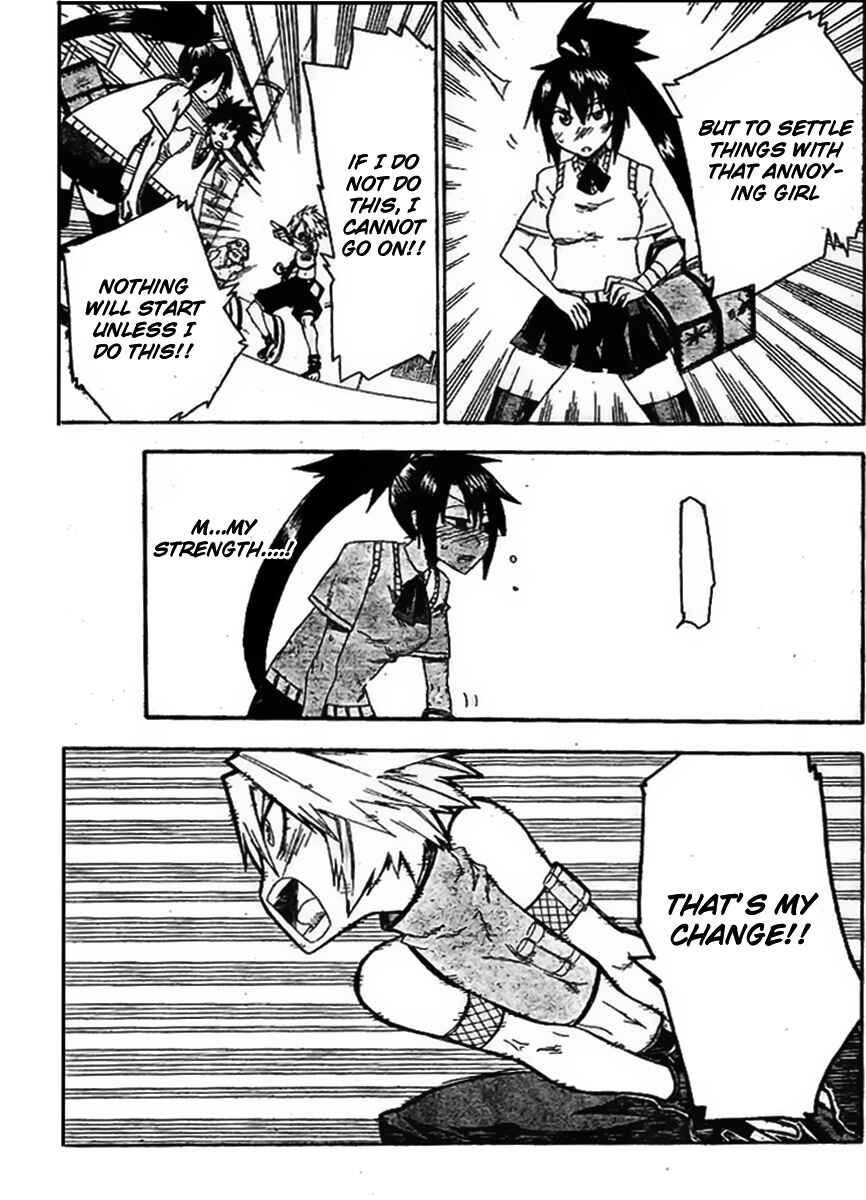 Page 33 Chapter 6 Shiinake no Hitobito