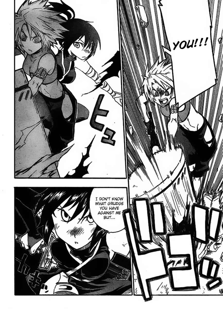 Page 6 Chapter 6 Shiinake no Hitobito