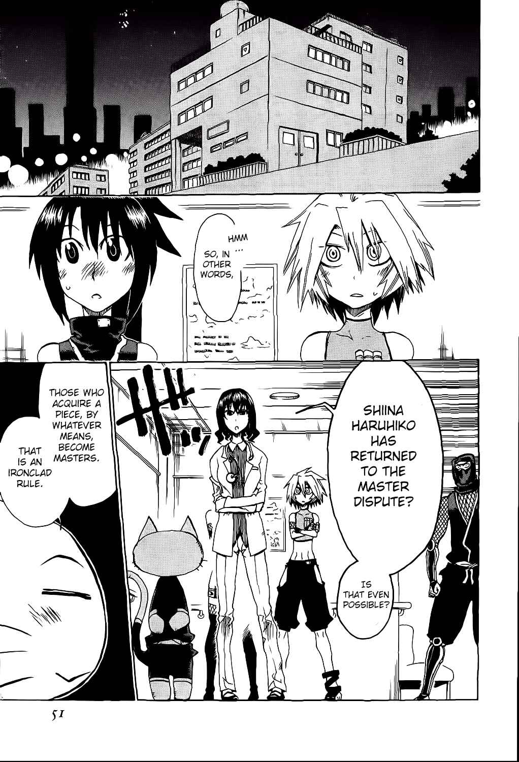 Page 1 Chapter 22 Shiinake no Hitobito