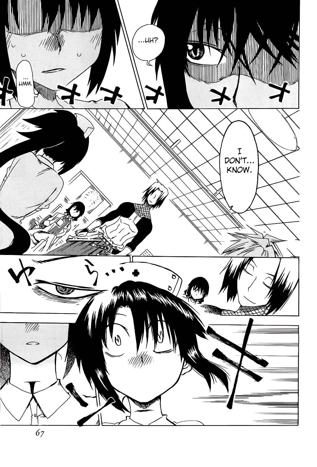Page 17 Chapter 22 Shiinake no Hitobito