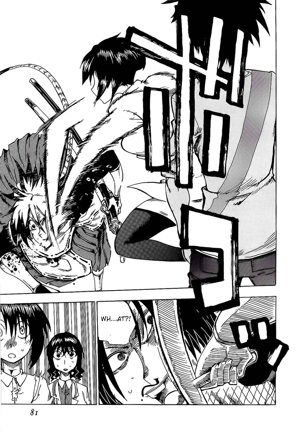 Page 30 Chapter 22 Shiinake no Hitobito