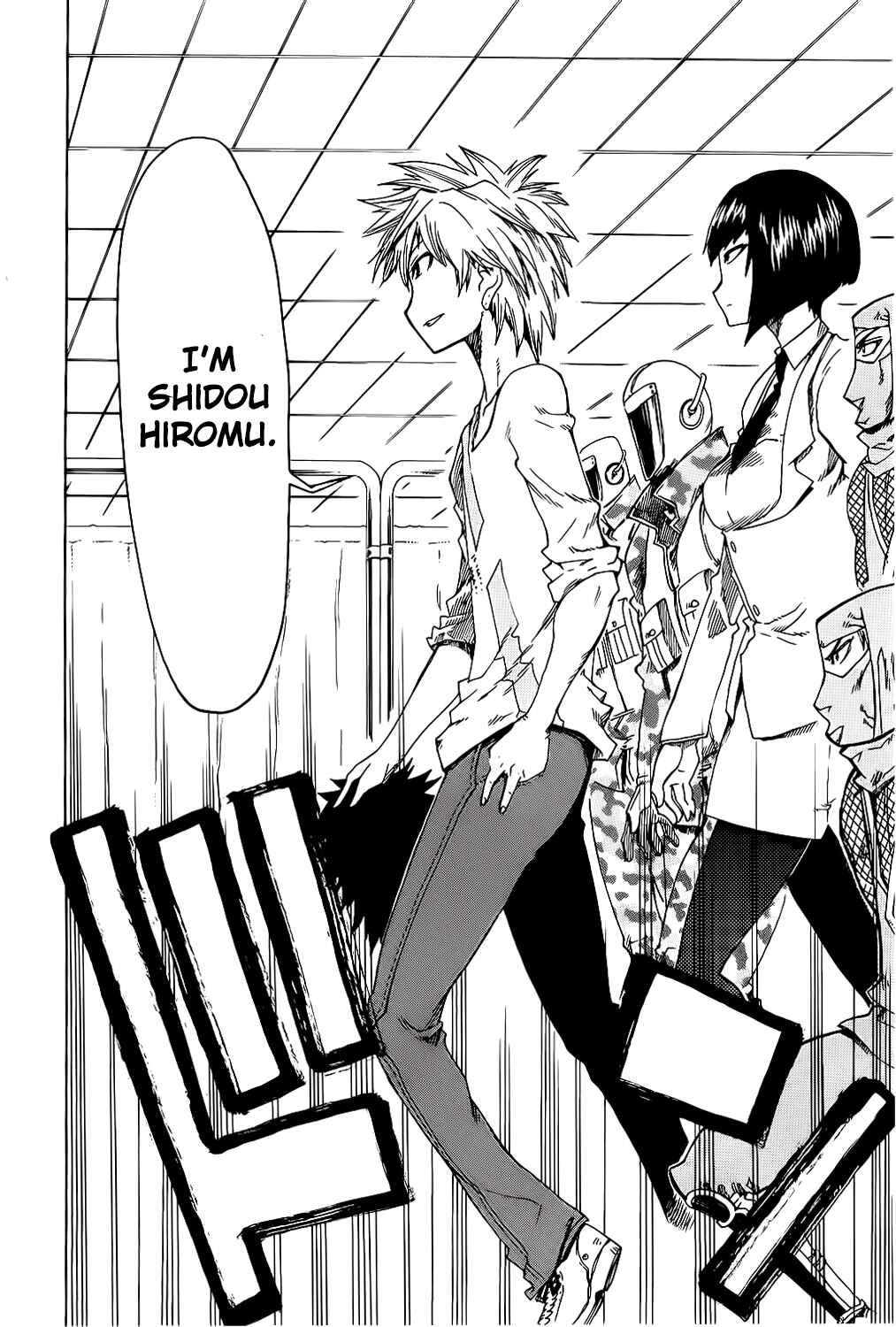 Page 33 Chapter 22 Shiinake no Hitobito