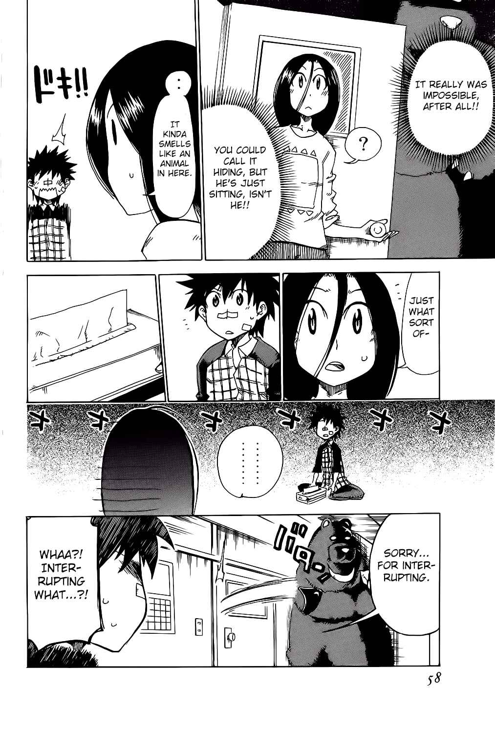 Page 8 Chapter 22 Shiinake no Hitobito