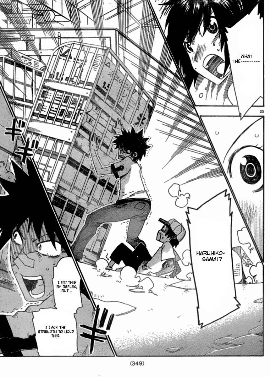 Page 23 Chapter 2 Shiinake no Hitobito