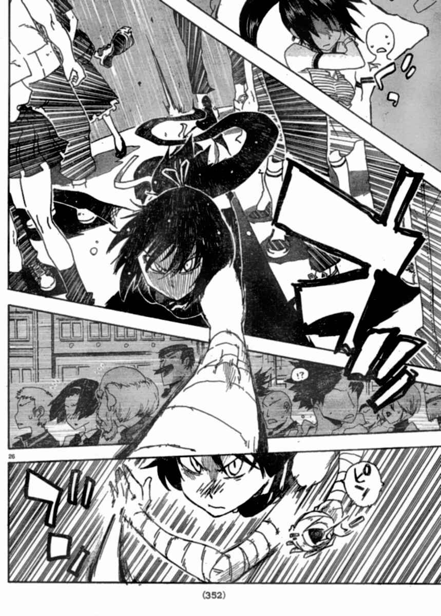Page 26 Chapter 2 Shiinake no Hitobito