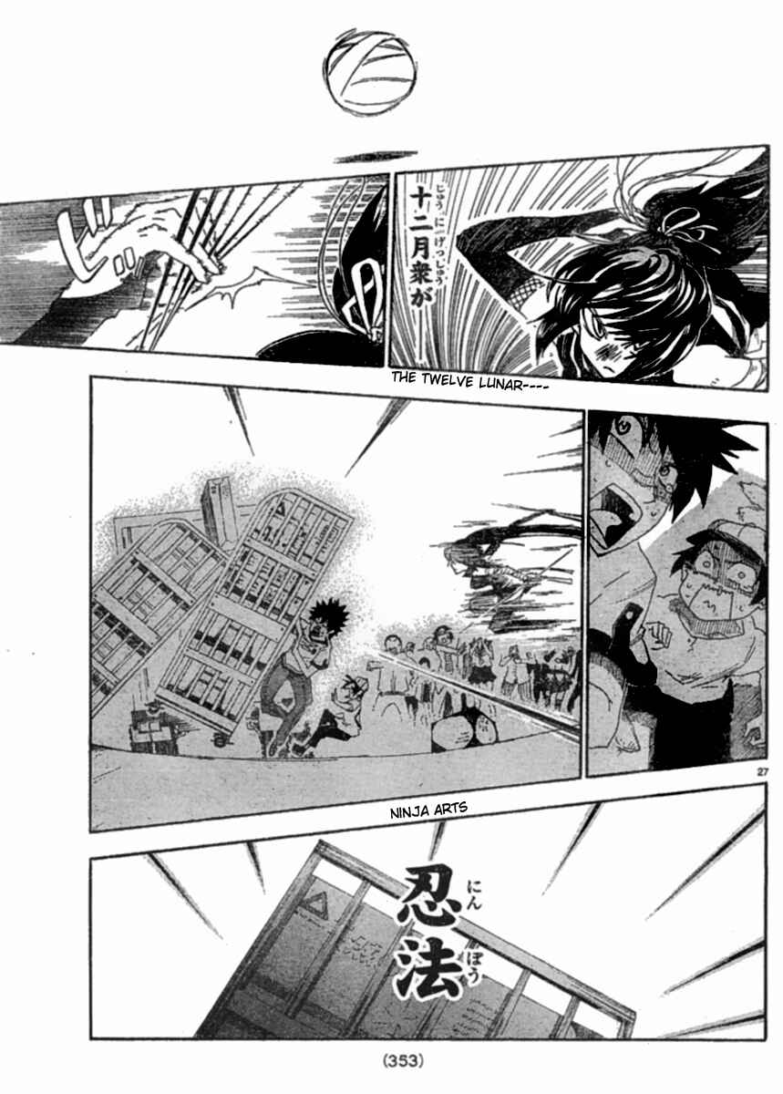 Page 27 Chapter 2 Shiinake no Hitobito