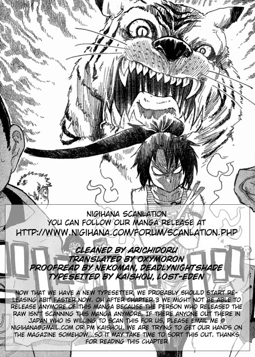 Page 43 Chapter 2 Shiinake no Hitobito