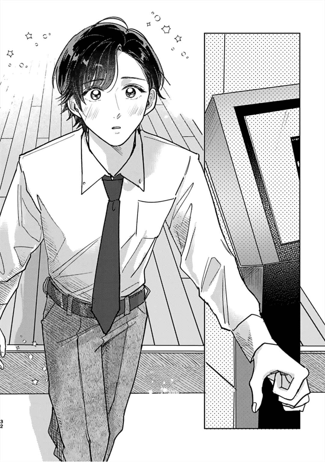 Page 33 Chapter Unknown_04fe Propose Zenya