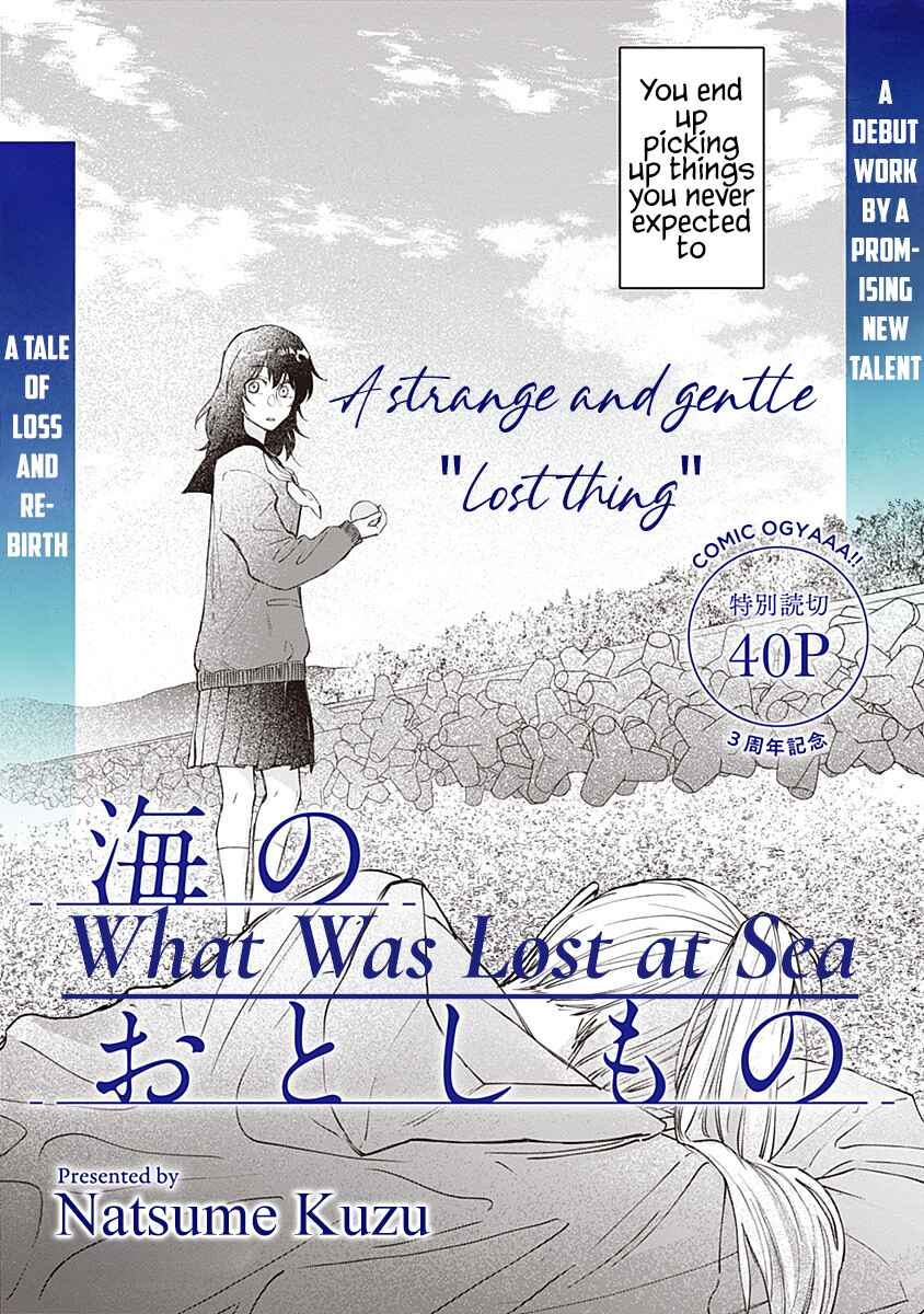 Page 2 Chapter Unknown_9571 What was lost at sea