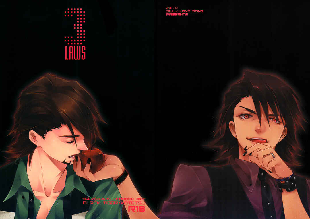 Page 2 Chapter Unknown_afa4 Tiger & Bunny - 3 Laws (Doujinshi)