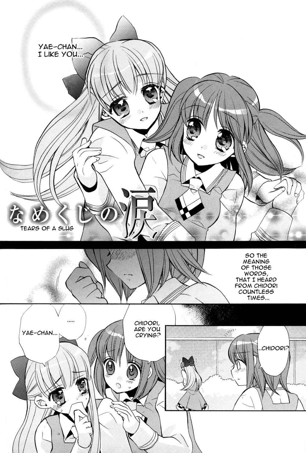 Page 3 Chapter 9 Jun-ai Catalog