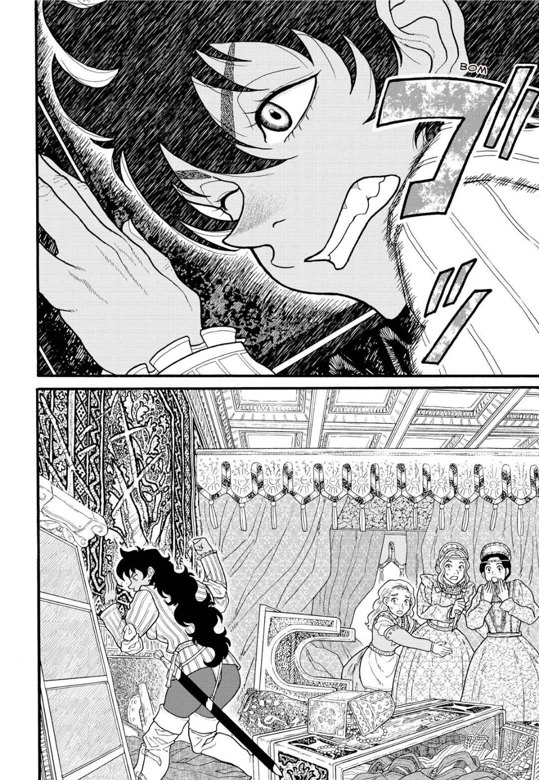 Page 10 Chapter 6 Princess Candle