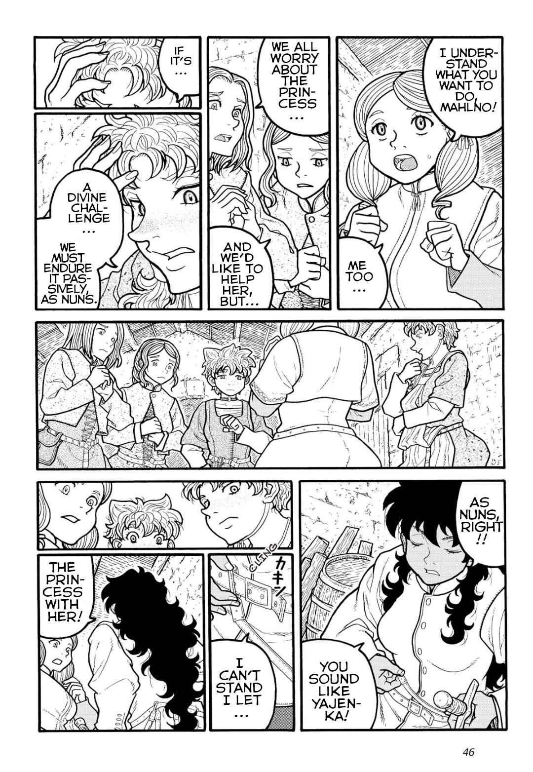 Page 8 Chapter 8 Princess Candle