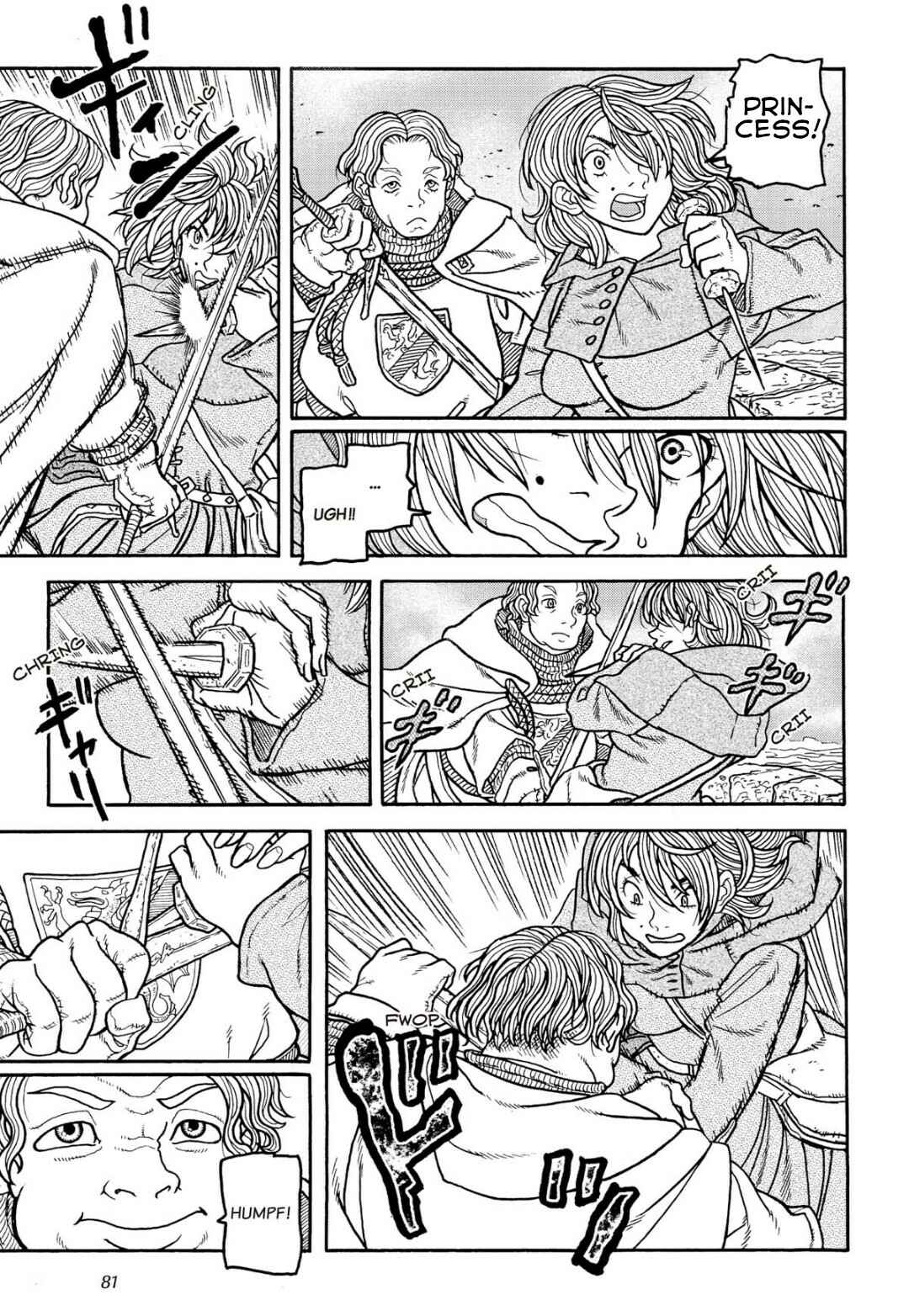 Page 12 Chapter 9 Princess Candle