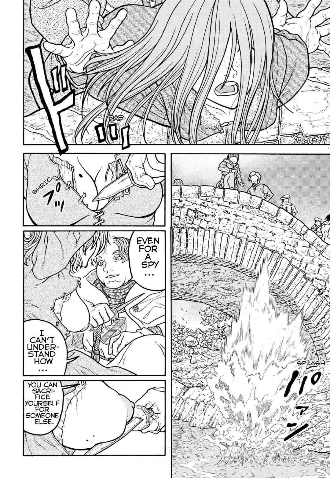 Page 19 Chapter 9 Princess Candle